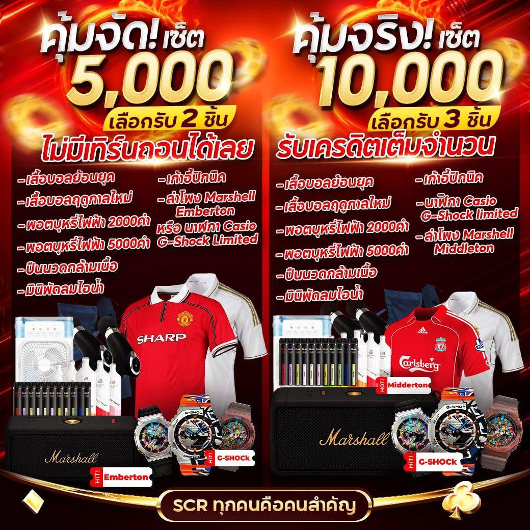 ผลบอลตอง 8 เดิมพันครบวงจร โปรแรง โบนัสเยอะสุด 2024