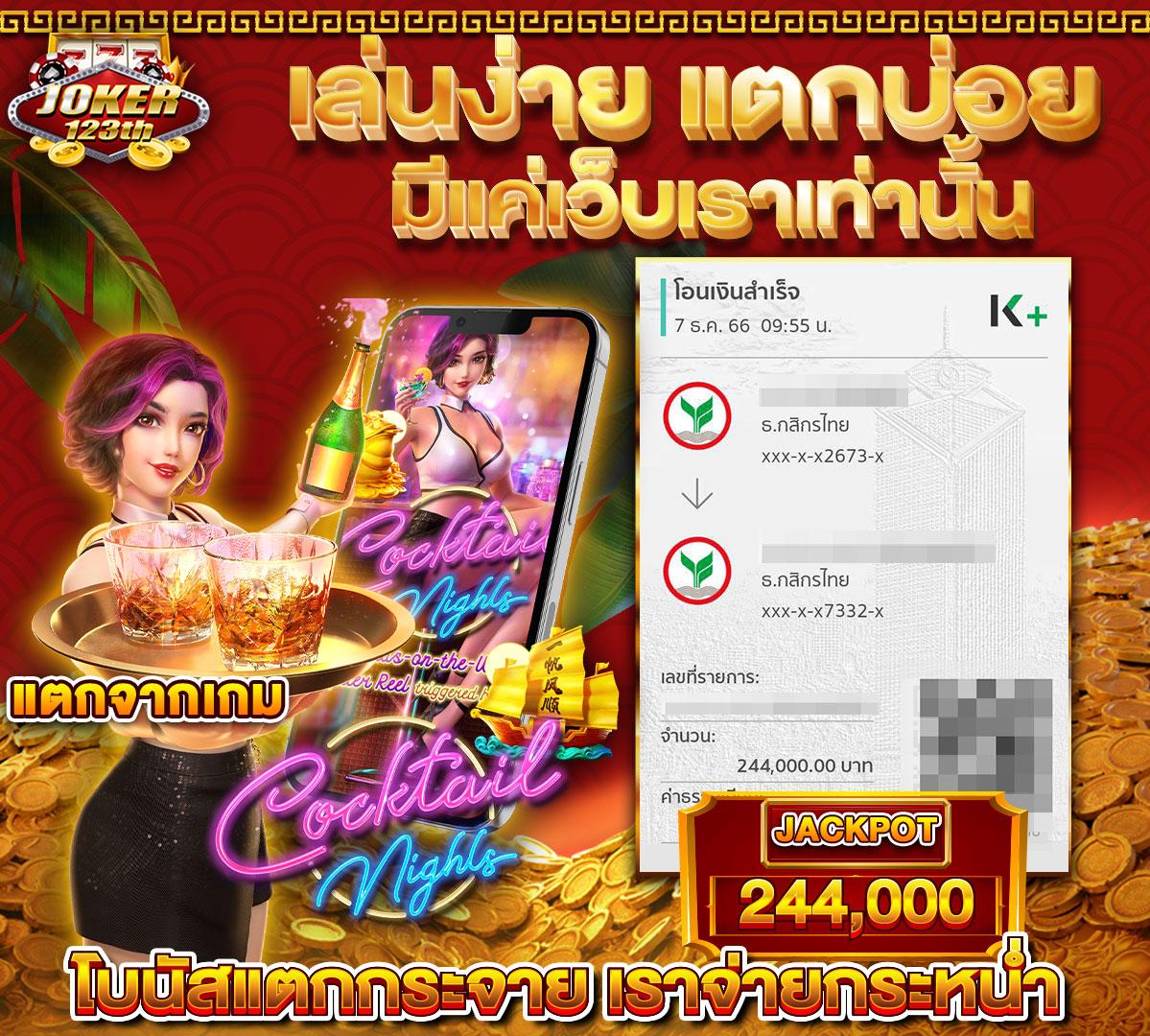 ผลบอลทุกลีก คาสิโนครบวงจร อันดับหนึ่งในไทย เว็บตรงมั่นคง