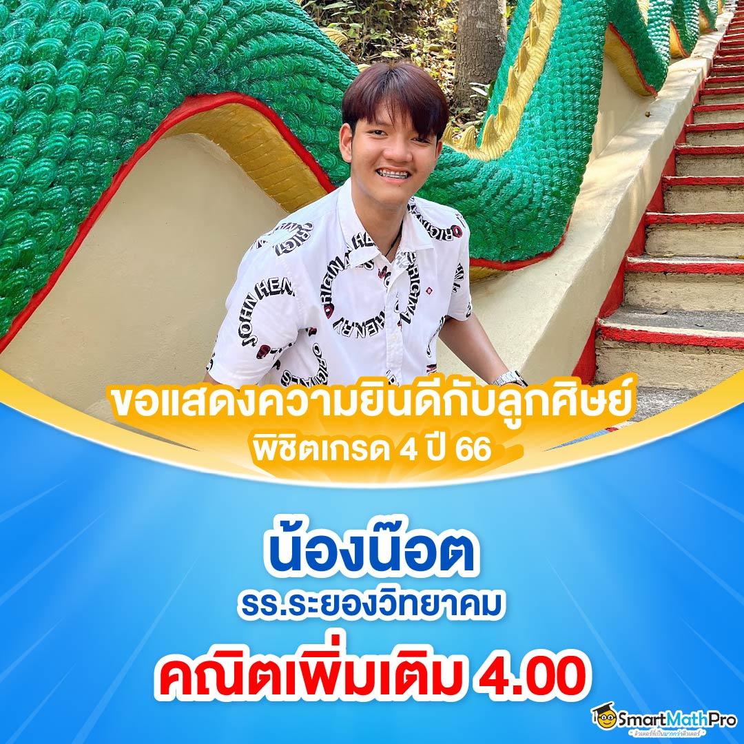 ผลบอลทุกลีกภาษาไทย 2024 อันดับ 1 อัปเดตทันใจแม่นยำทุกคู่