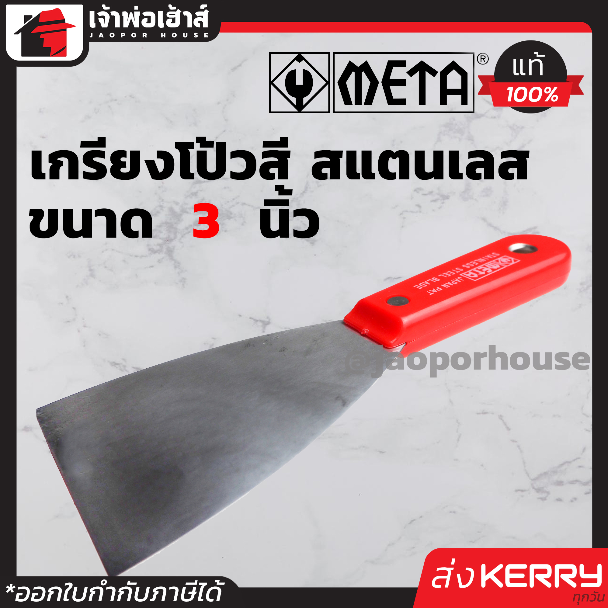 ผลบอลบ้านผลบอล คาสิโนสด โบนัสจัดเต็ม แจกจริงทุกวัน