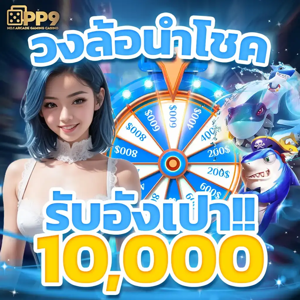 ผลบอลผลบอลสด รวมเกมคาสิโนครบทุกค่ายใหม่ล่าสุด 2024