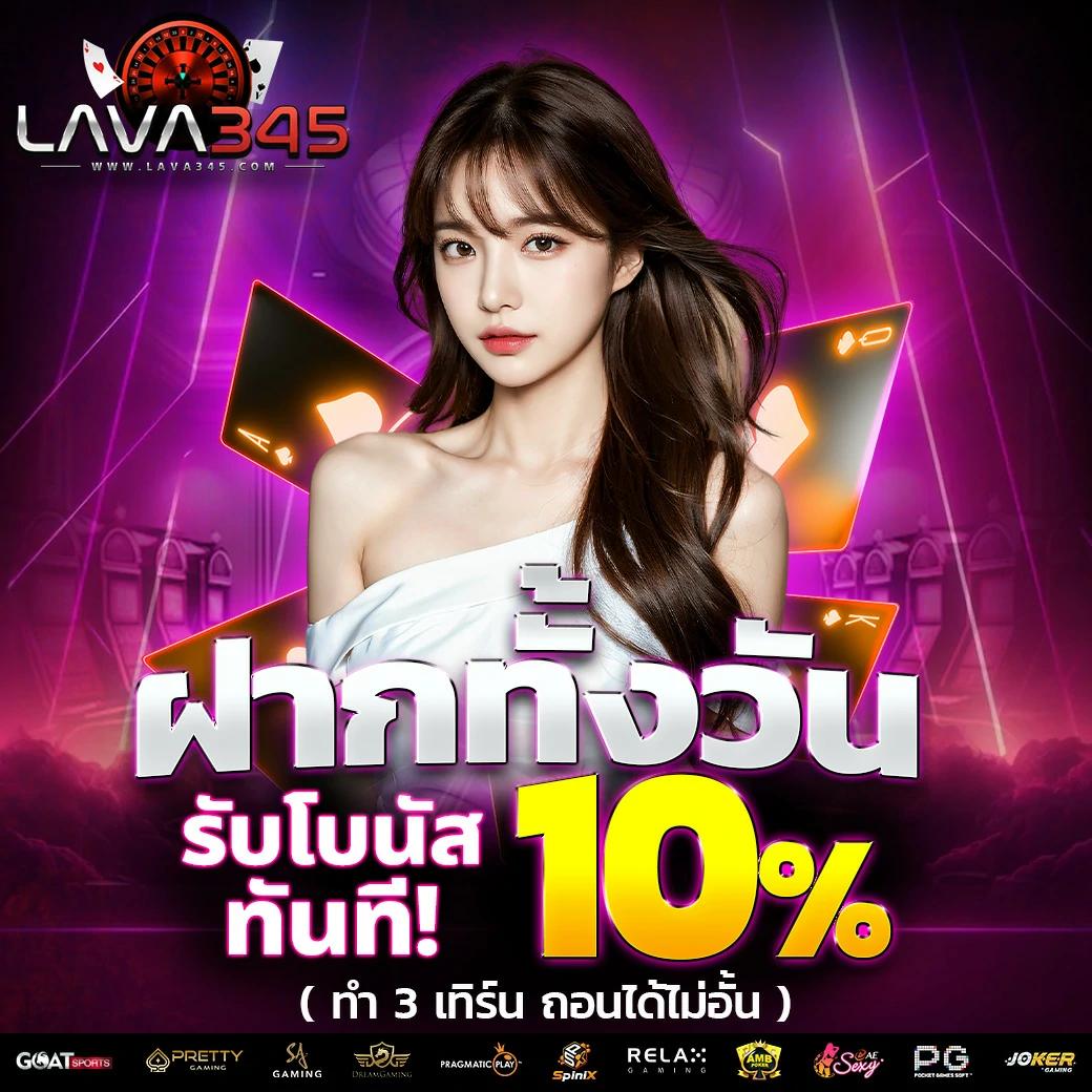 ผลบอลพร้อมราคา 888 อัปเดตแมตช์สด ราคาต่อรองบอลแม่นยำ