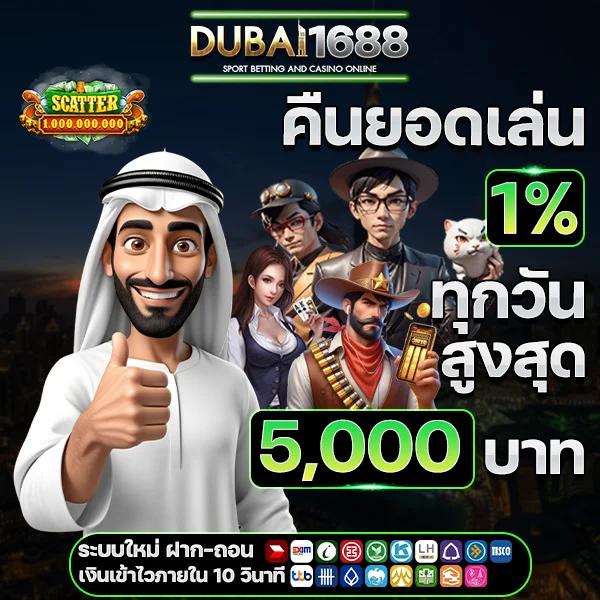 ผลบอลพรีเมียร์ลีกสด อัปเดตคะแนนเรียลไทม์ พร้อมโบนัสคาสิโนออนไลน์