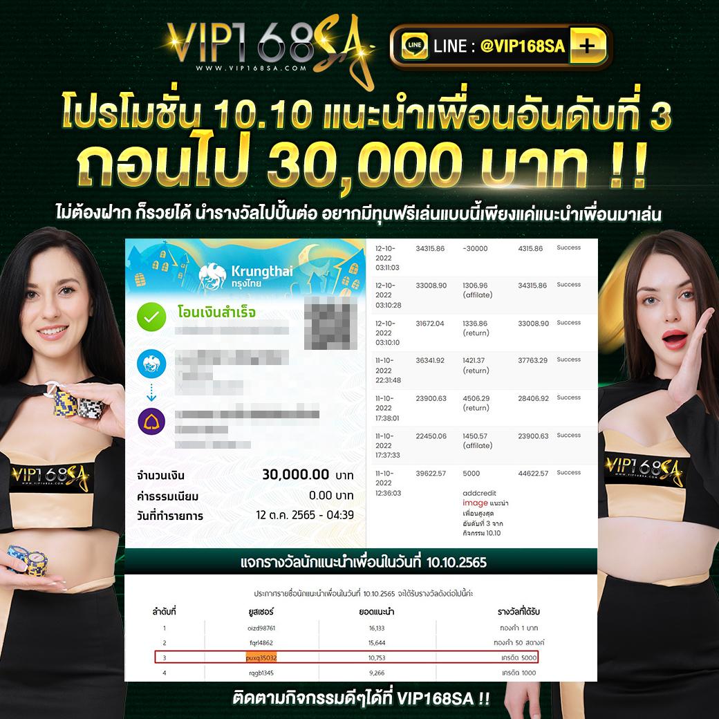 ผลบอลมาเก้า คาสิโนออนไลน์ครบวงจร ฝากถอนรวดเร็วปลอดภัยสูงสุด