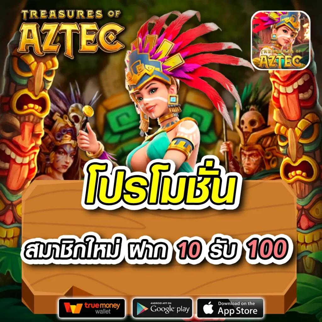ผลบอลย้อนหลัง888 วิเคราะห์ผลบอลแม่นยำครบทุกคู่ล่าสุด