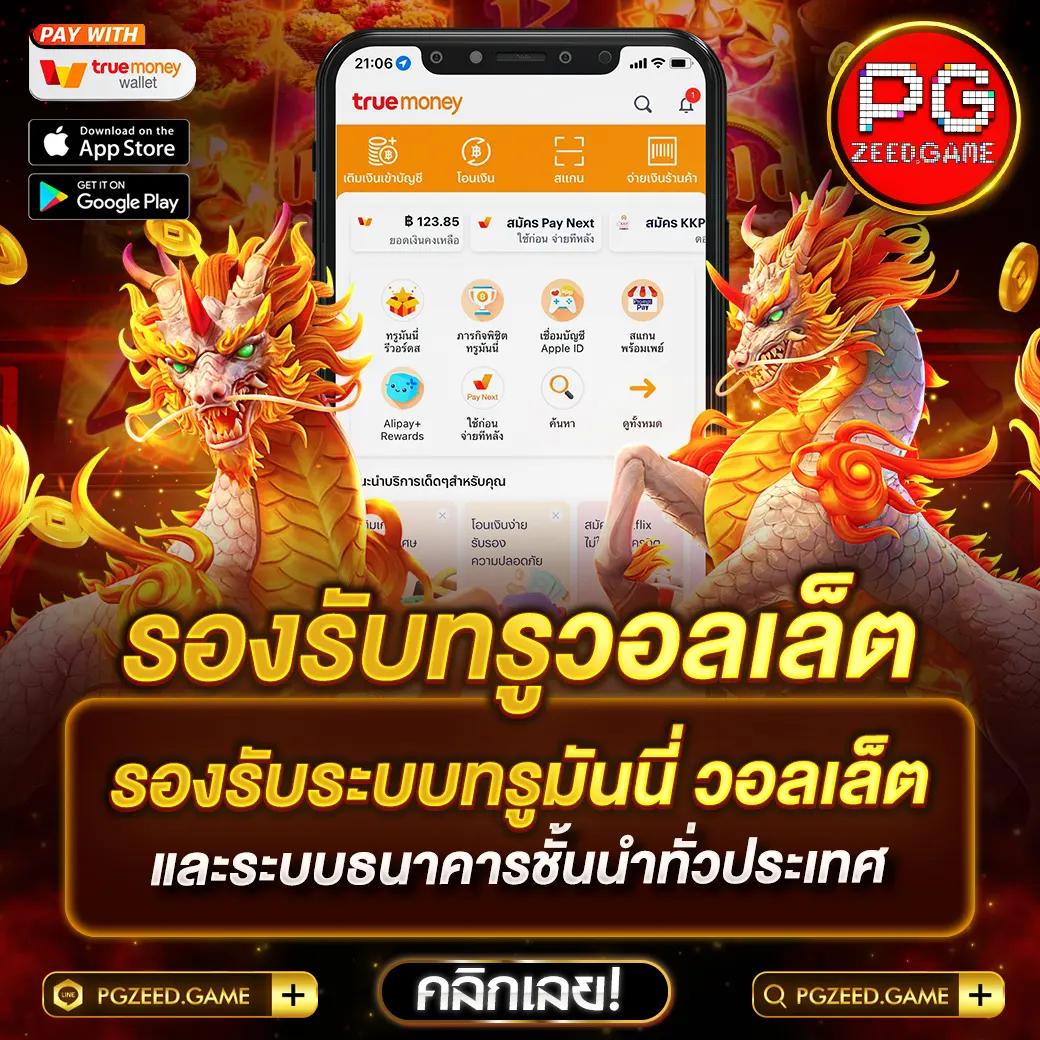 ผลบอลยูโร เมื่อคืนนี้ อัพเดทเรียลไทม์ครบทุกคู่อย่างแม่นยำ