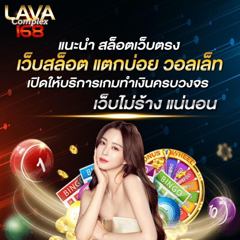 ผลบอลราคาบอล แทงบอลออนไลน์ครบทุกคู่ อัตราต่อรองถูกต้องแม่นยำ