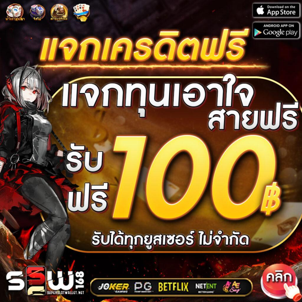 ผลบอลล่าสุด 888 อัปเดตแมตช์สดครบทุกลีกชั้นนำ