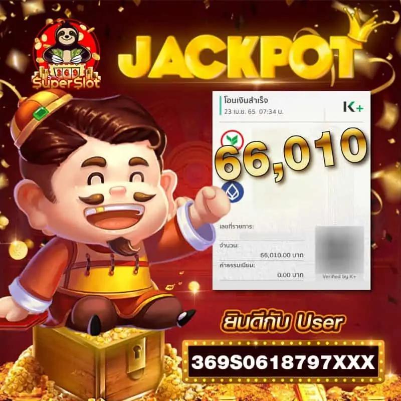 ผลบอลวันนี่ คาสิโนออนไลน์ครบวงจร ฝากถอนรวดเร็ว โบนัสฟรีสูงสุด 2024