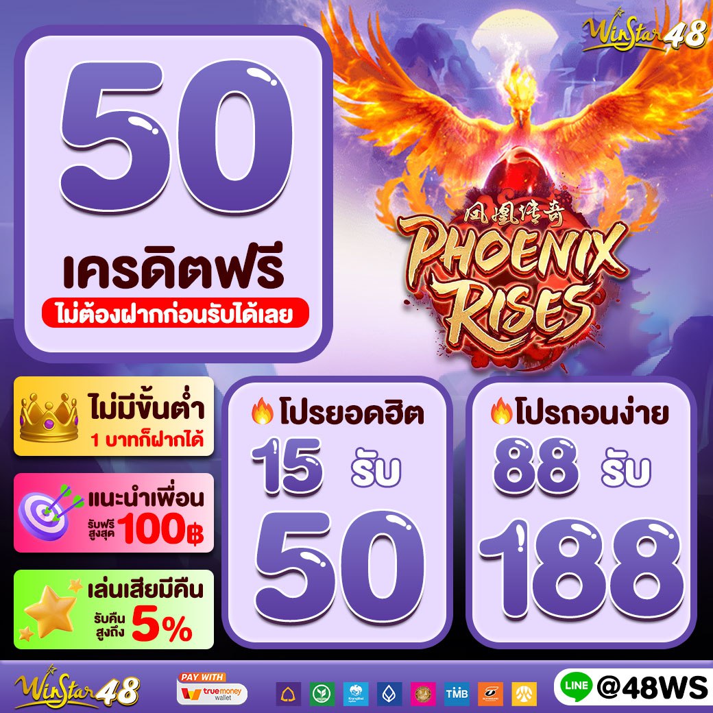 ผลบอลวันนี้ทุกลีก บริการแทงบอลออนไลน์ครบวงจรทันใจ