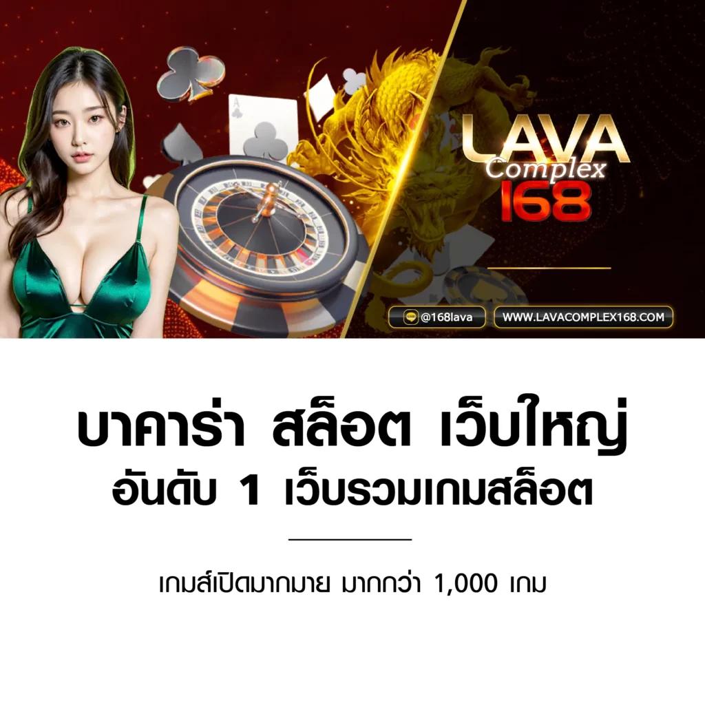 ผลบอลวันนี้ล่าสุด เดิมพันคาสิโนครบวงจร ระบบทันสมัยและปลอดภัย