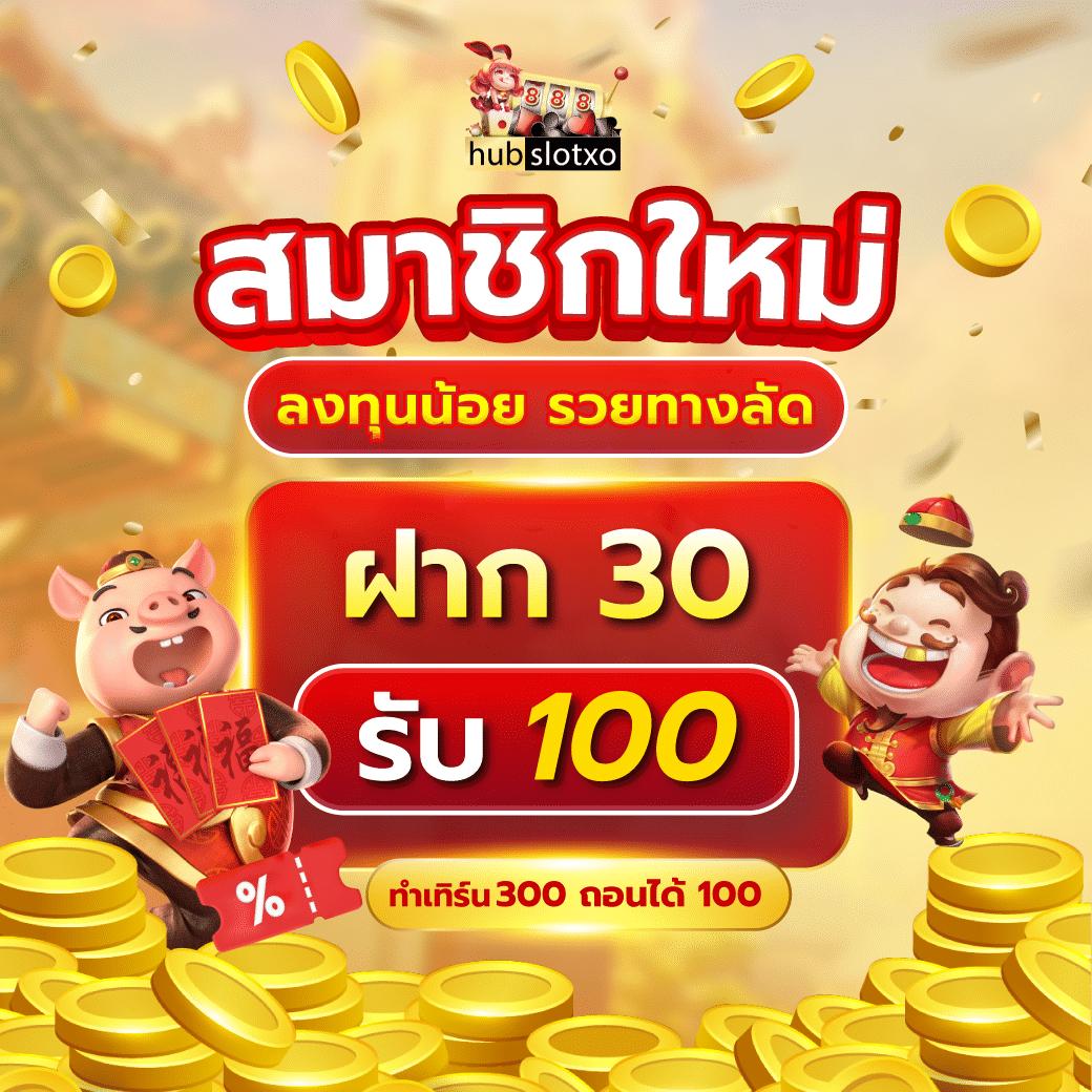 ผลบอลสด22 เว็บเดิมพันออนไลน์ครบวงจร บริการทันสมัย 2024