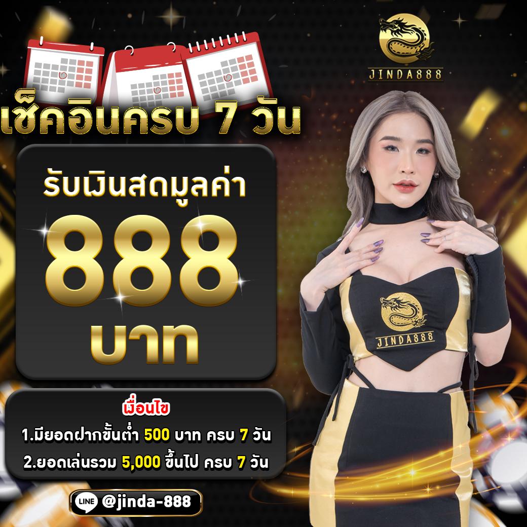 ผลบอลสด5 แพลตฟอร์มคาสิโนออนไลน์ใหม่ล่าสุด จ่ายจริงทุกเกม