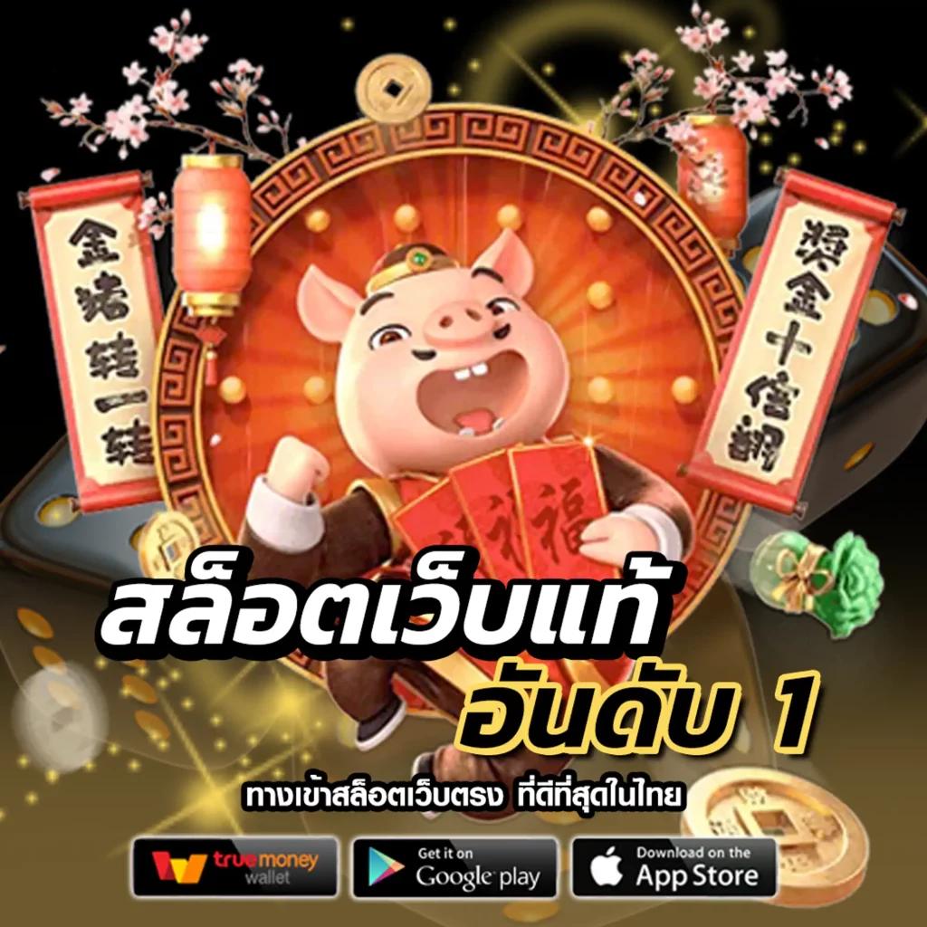 ผลบอลสด7 m เว็บตรงคาสิโนครบวงจร ฝากถอนเร็วทันใจ