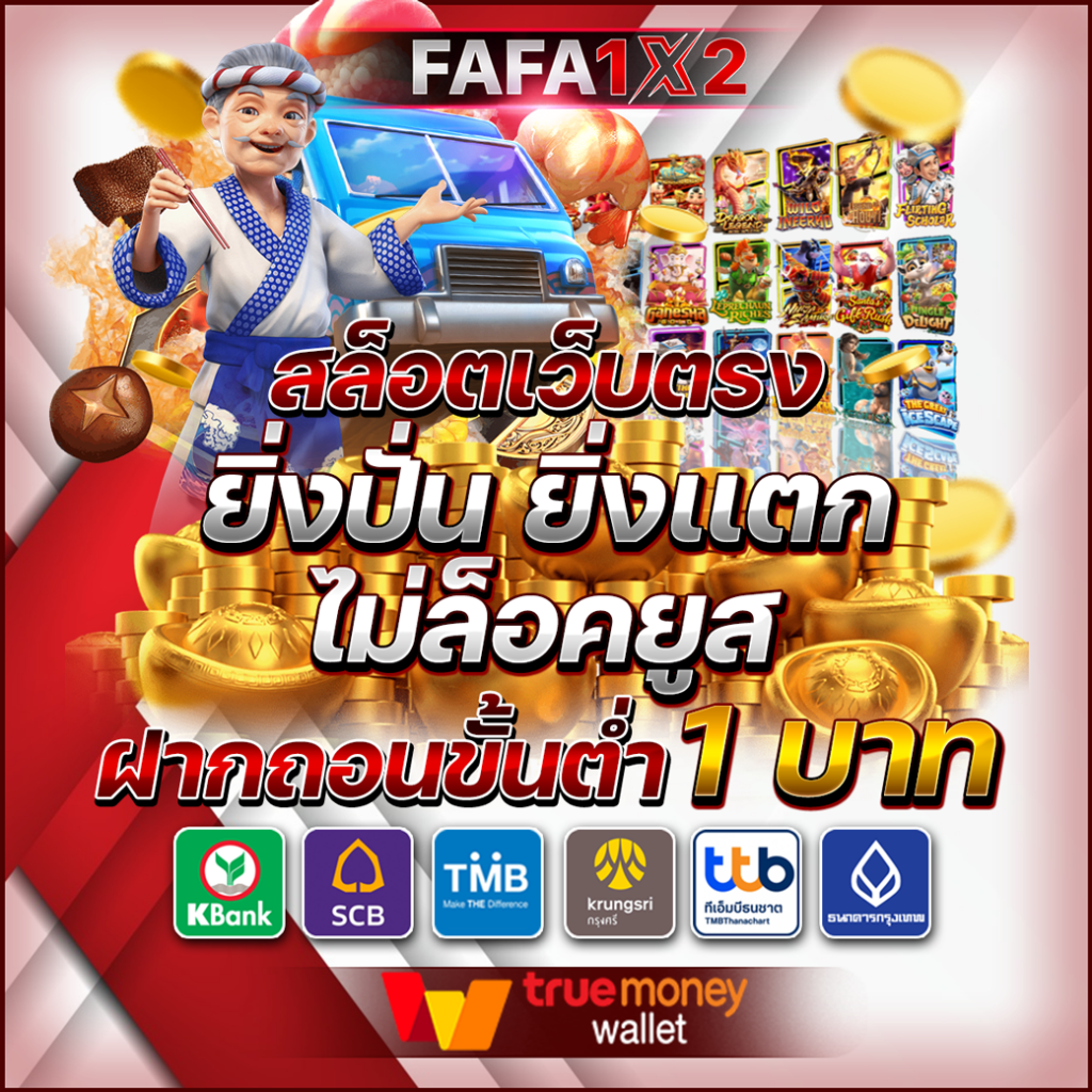 ผลบอลสด7m888 ราคาอัปเดตใหม่ เดิมพันง่าย โอกาสชนะสูงทุกเกม