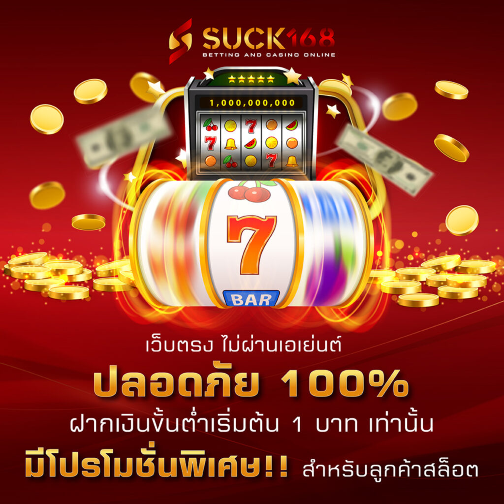 ผลบอลสด7m goal เดิมพันครบ จ่ายจริงทุกเกมคาสิโนออนไลน์ล่าสุด