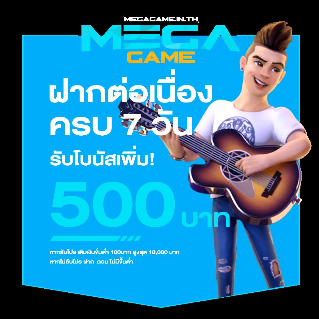 ผลบอลสด7m ภาษาไทย อัปเดตตารางแข่งล่าสุด รวดเร็วแม่นยำ