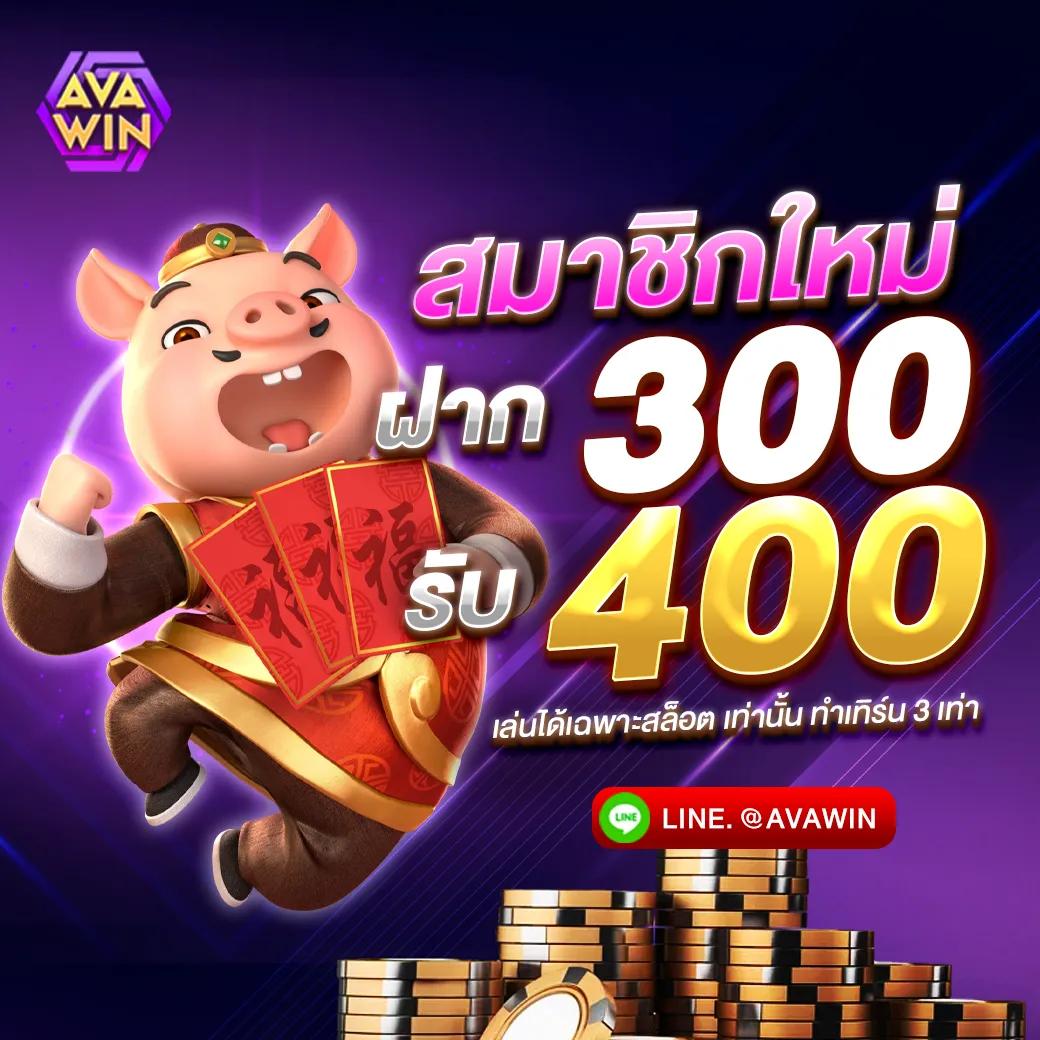 ผลบอลสด8887m คาสิโนครบวงจร ระบบใหม่ล่าสุด โบนัสแจกพิเศษ