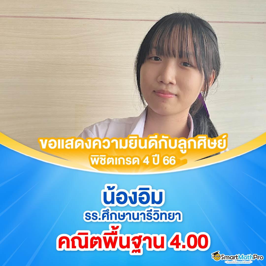 ผลบอลสด8888 เดิมพันคาสิโนครบวงจรรวดเร็วปลอดภัยสูงสุด