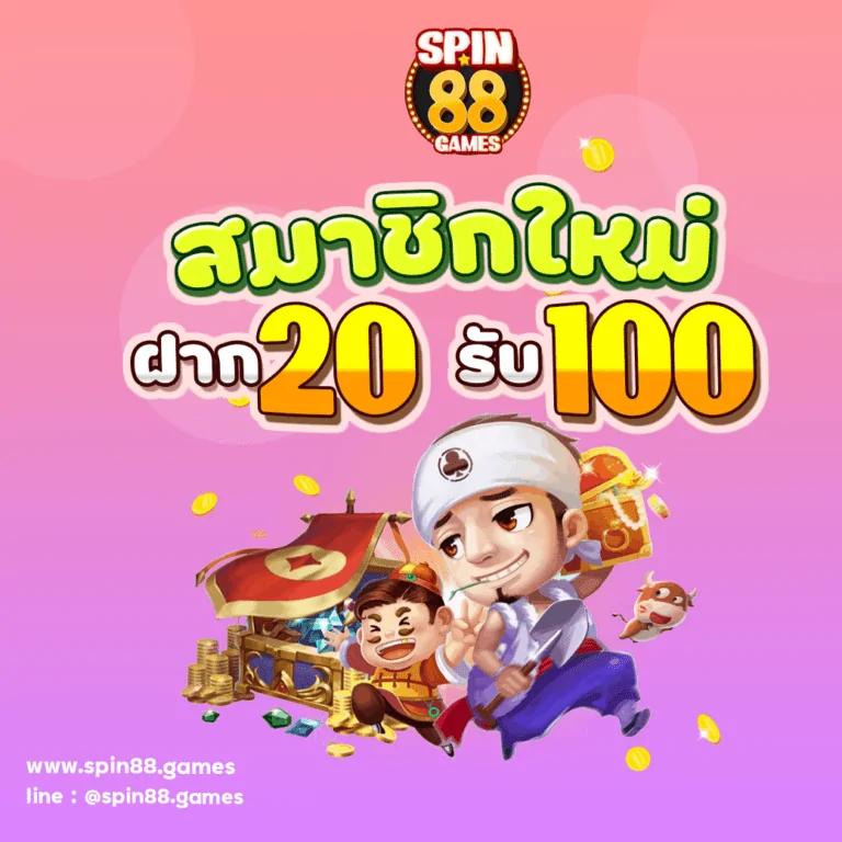 ผลบอลสด888พร้อมราคา อัพเดตตารางบอลและราคาบอลแม่นยำ