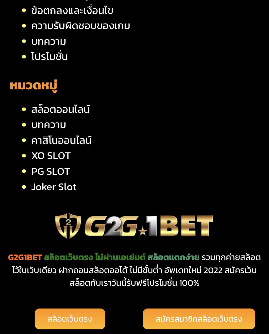 ผลบอลสด888ภาษาไทย เดิมพันง่าย จ่ายจริง อัปเดตใหม่ 2024