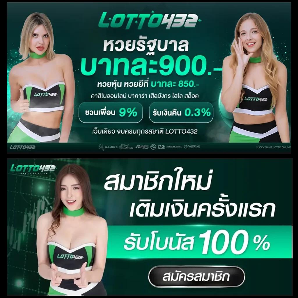 ผลบอลสด888สด อัปเดตผลบอลทันใจ แม่นยำทุกคู่ทุกลีก