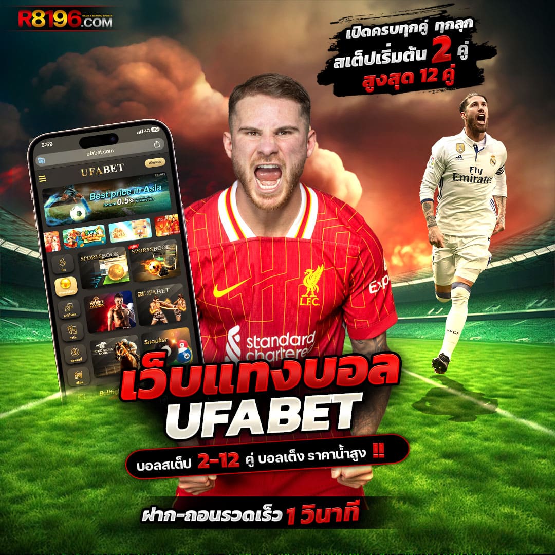 ผลบอลสด 7m888 คาสิโนออนไลน์ครบวงจรใหม่ล่าสุดทันสมัย