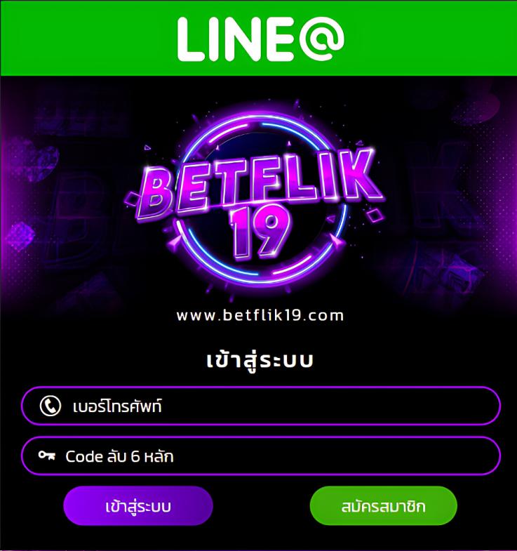 ผลบอลสด 7m เมื่อคืน ทุกลีก 888 อัพเดตเร็วที่สุดในไทย