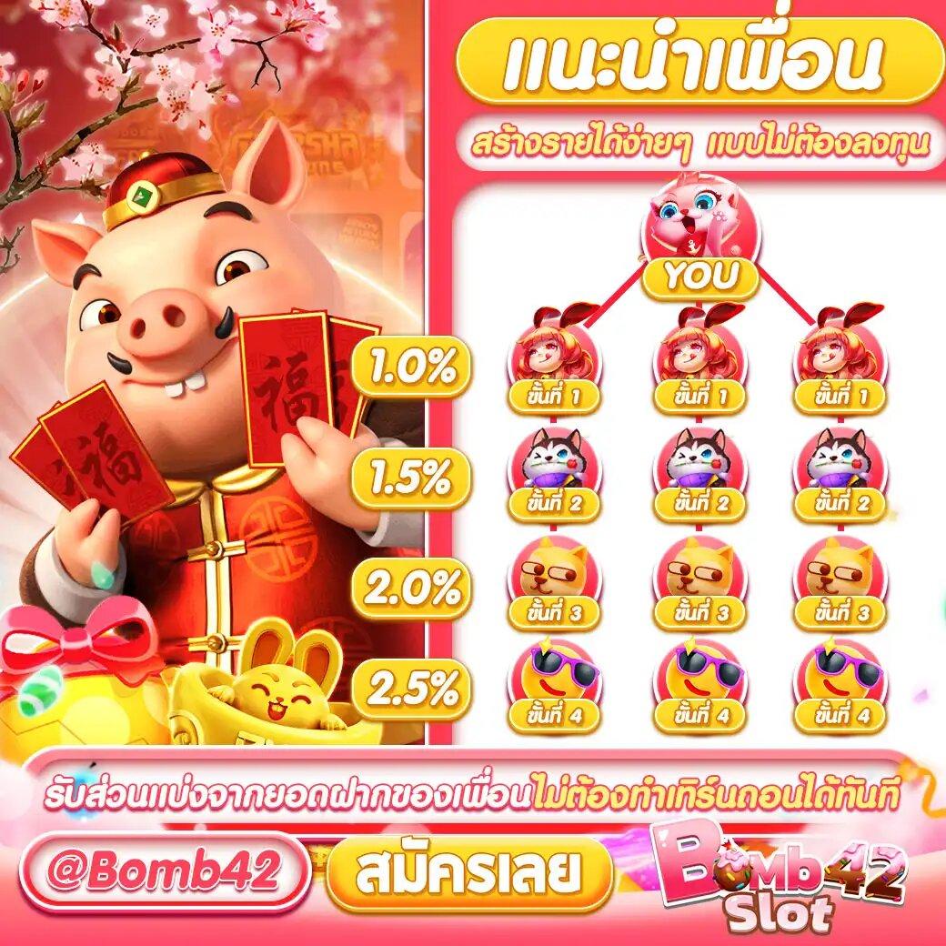 ผลบอลสด 888 พร้อมราคาแม่นยำ อัพเดตรวดเร็วทุกลีกแข่งขัน