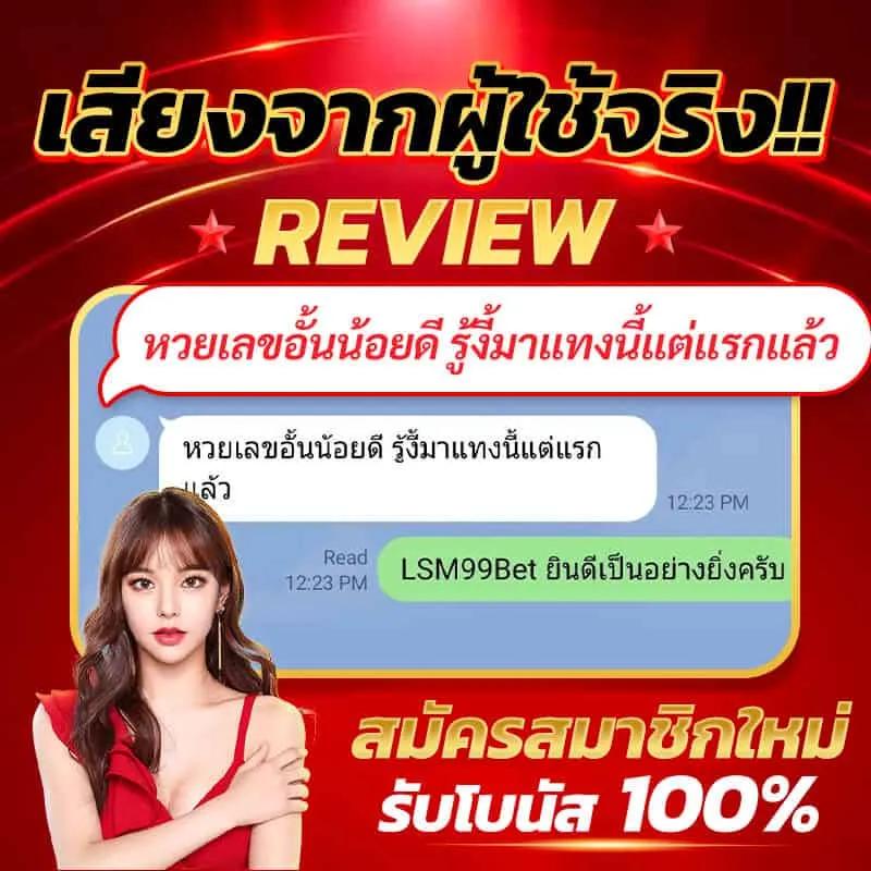 ผลบอลสด 888 เว็บเกมคาสิโนออนไลน์ใหม่ล่าสุดโบนัสจัดเต็ม