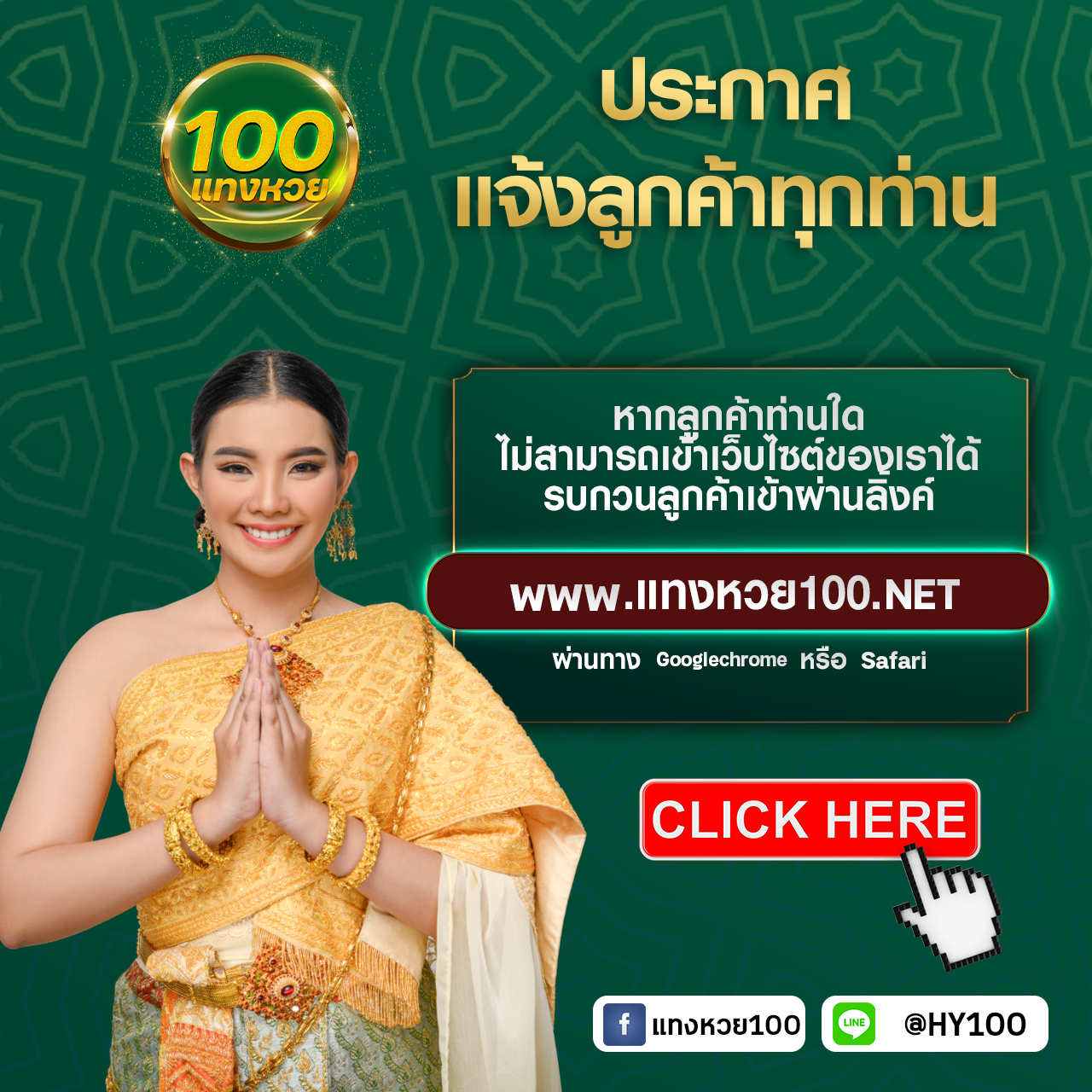 ผลบอลสด goal co เว็บตรง แจกโปรเด็ด ถอนง่าย ไม่มีขั้นต่ำ 2024