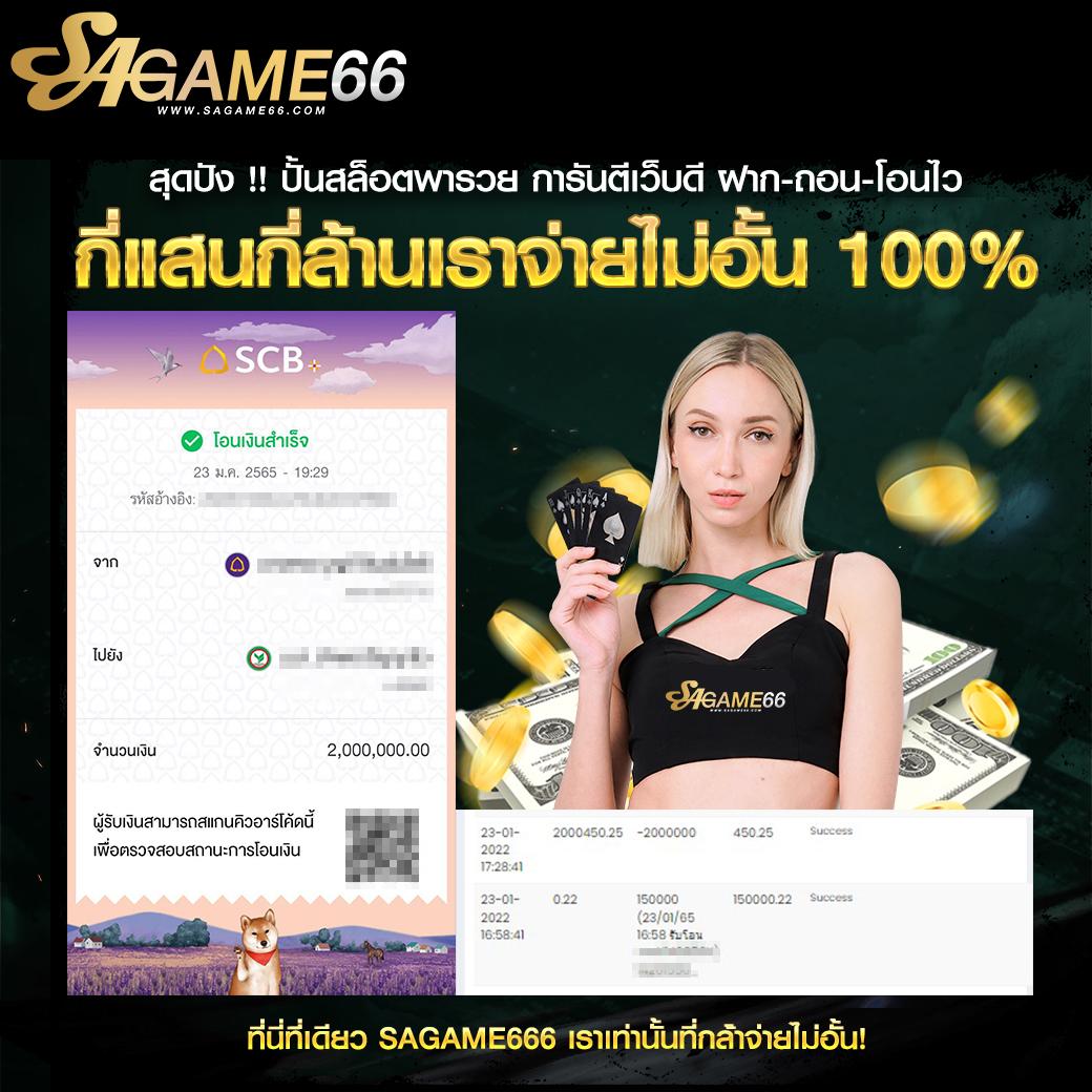 ผลบอลสด google อันดับหนึ่งสำหรับเดิมพันคาสิโนออนไลน์ล่าสุด