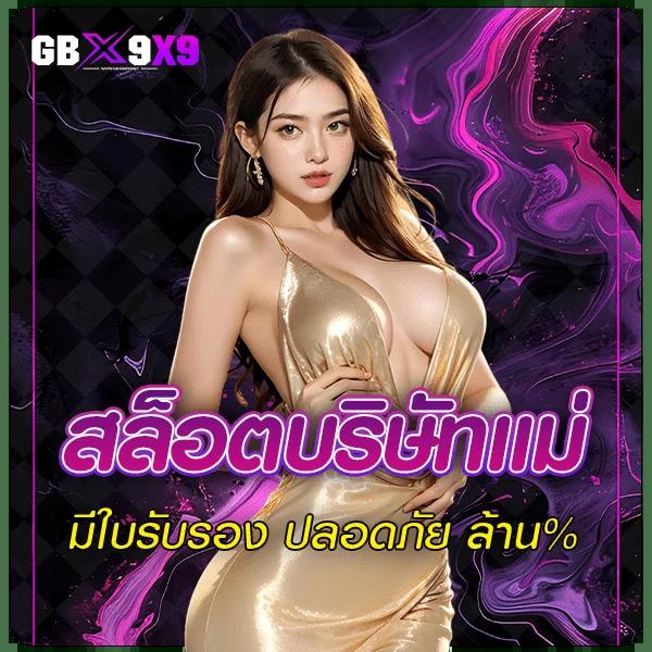ผลบอลสด livescore อัพเดตเร็วครบทุกคู่ทุกลีก 2024