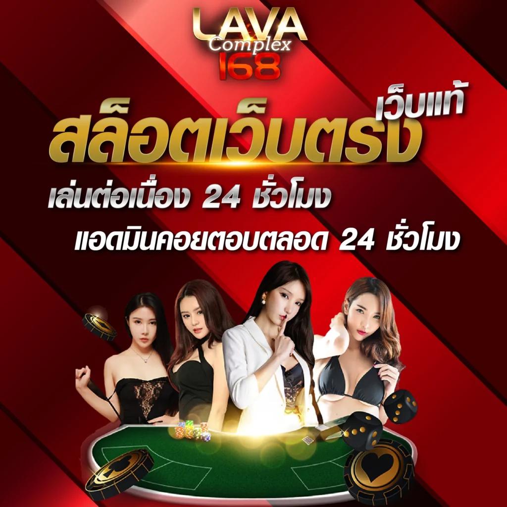 ผลบอลสด t เดิมพันคาสิโนครบวงจร บริการเกมใหม่ล่าสุด 2024