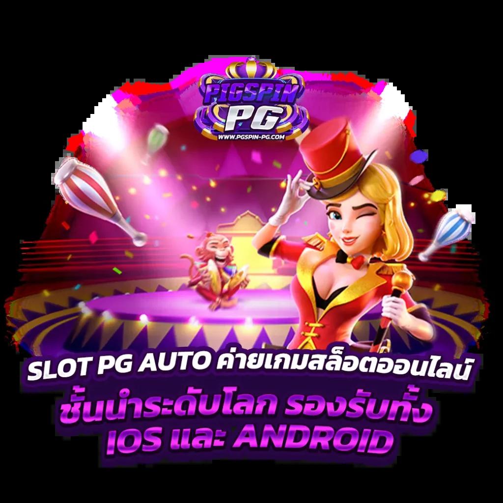 ผลบอลสด thscore vip บริการคาสิโนออนไลน์ครบวงจร 2024