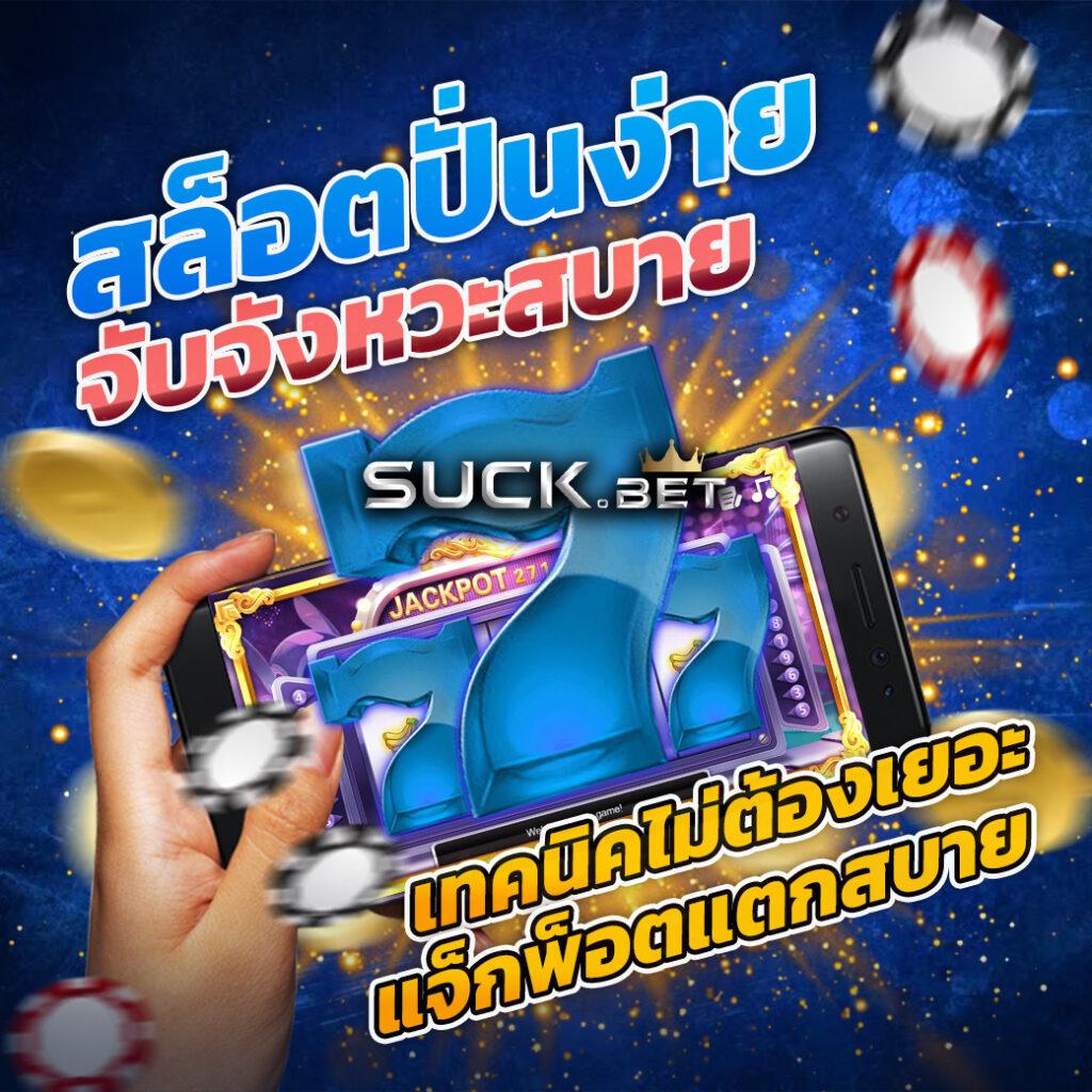 ผลบอลสด thscore อัปเดตตารางคะแนนและสถิติแบบเรียลไทม์