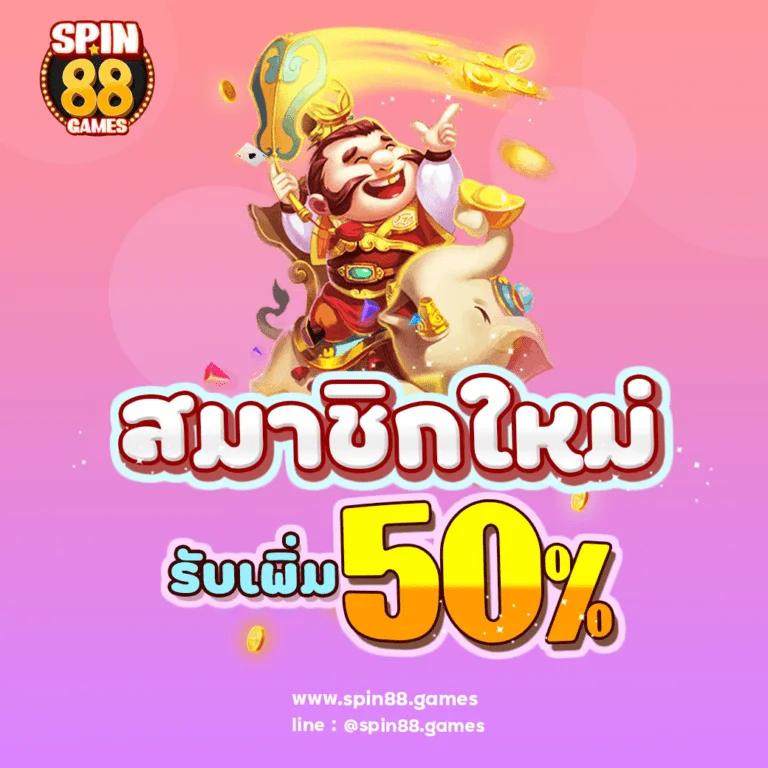 ผลบอลสด ภาษาไทย อัปเดตใหม่แม่นยำ เกมคาสิโนครบวงจรออนไลน์