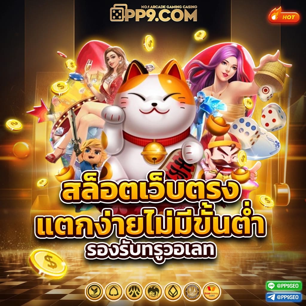 ผลบอลสด วันนี้ ทุกลีก อัพเดตตารางคะแนนล่าสุดครบทุกคู่