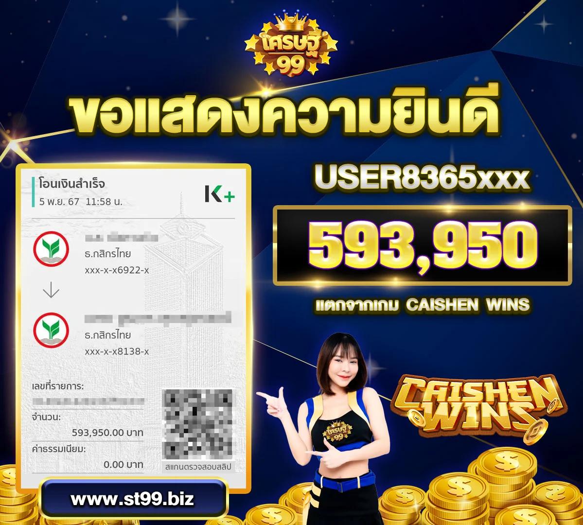 ผลบอลสด แม่นยำ อัพเดตใหม่ทุกวัน เดิมพันออนไลน์ครบวงจร