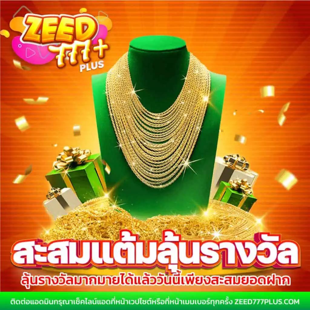 ผลบอลสด ไทย แพลตฟอร์มเดิมพันออนไลน์ทันสมัยที่สุดปี 2024