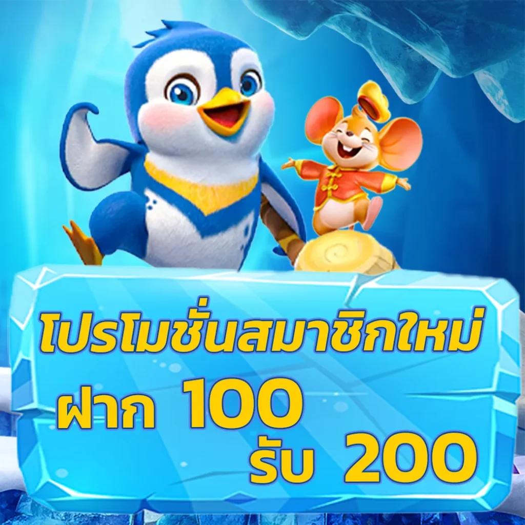ผลบอลสดg คาสิโนออนไลน์ครบวงจร โปรโมชั่นแรงที่สุดในไทย