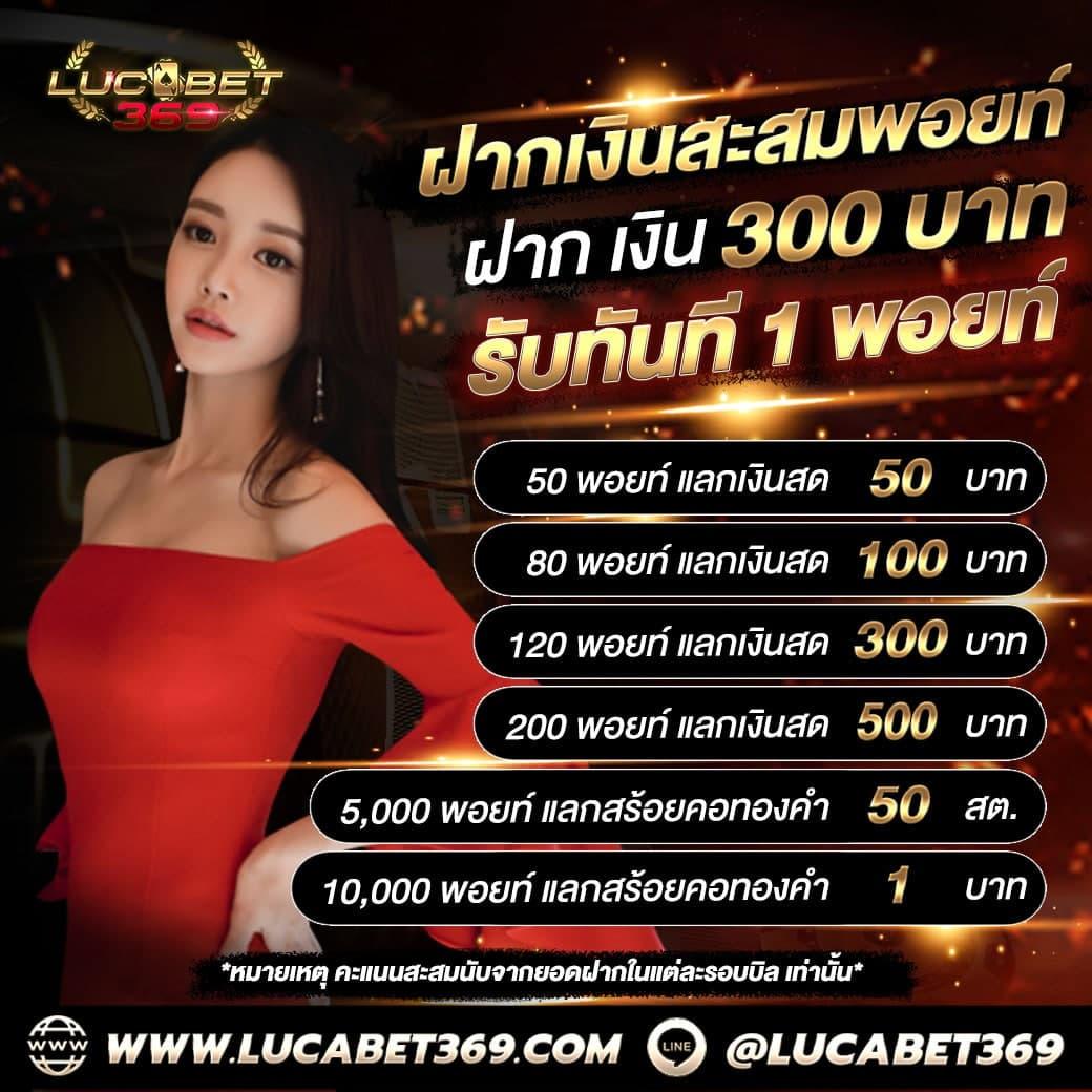 ผลบอลสดgo in สมัครเดิมพันง่าย รับโบนัสจัดเต็ม 2024