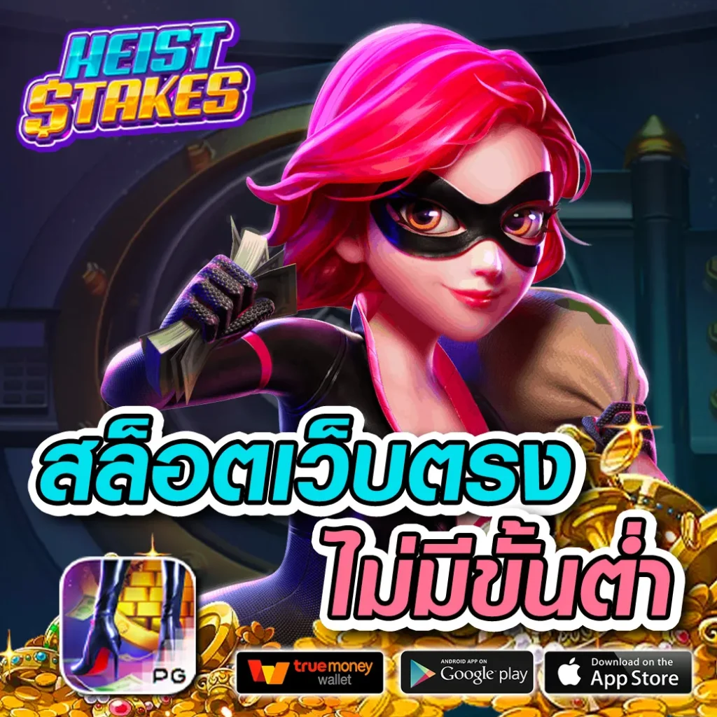 ผลบอลสดgold คาสิโนครบวงจรใหม่ล่าสุด ฝาก-ถอนออโต้ไวทันใจ