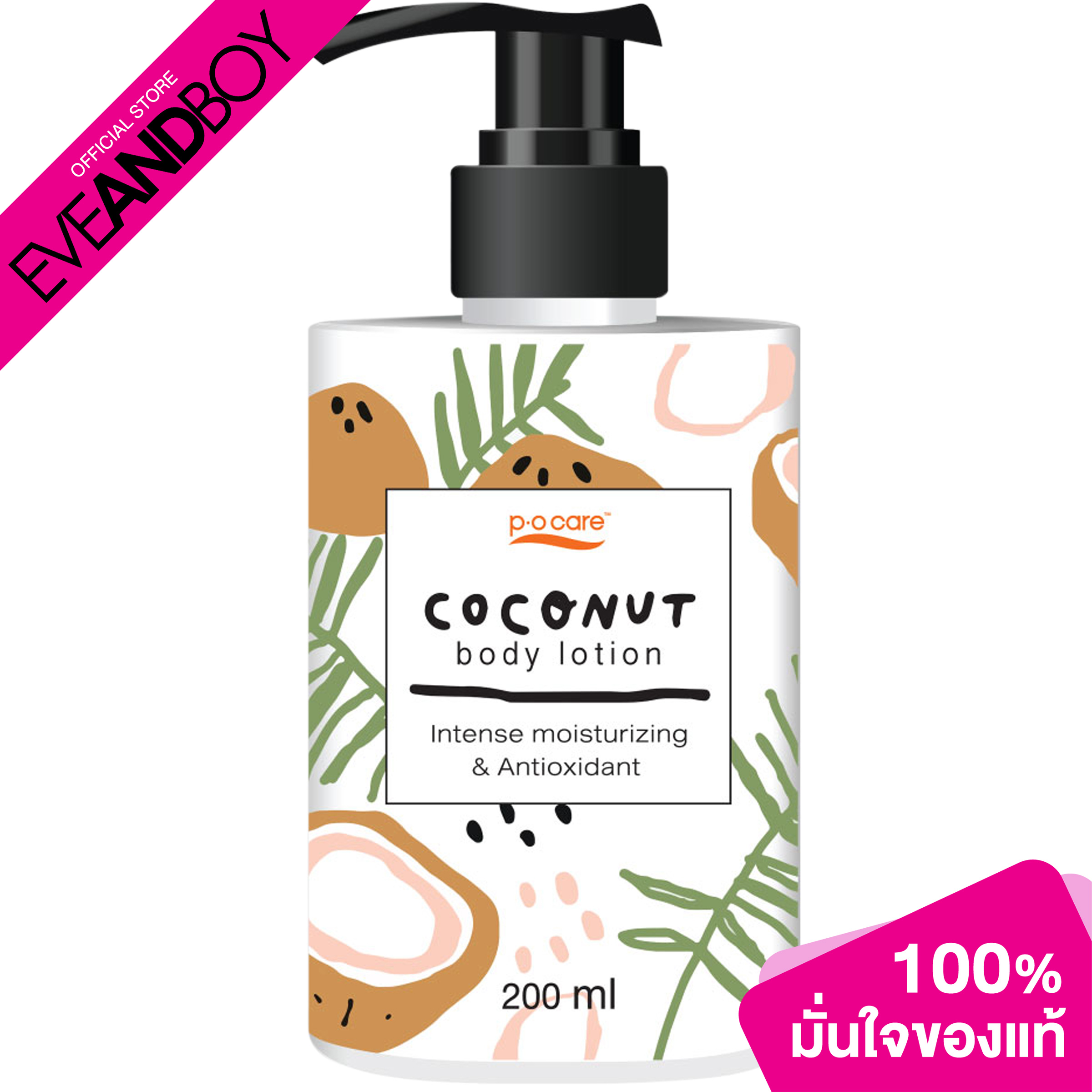ผลบอลสดgool คาสิโนออนไลน์ครบวงจร ฝากถอนเร็ว ปลอดภัยสูง