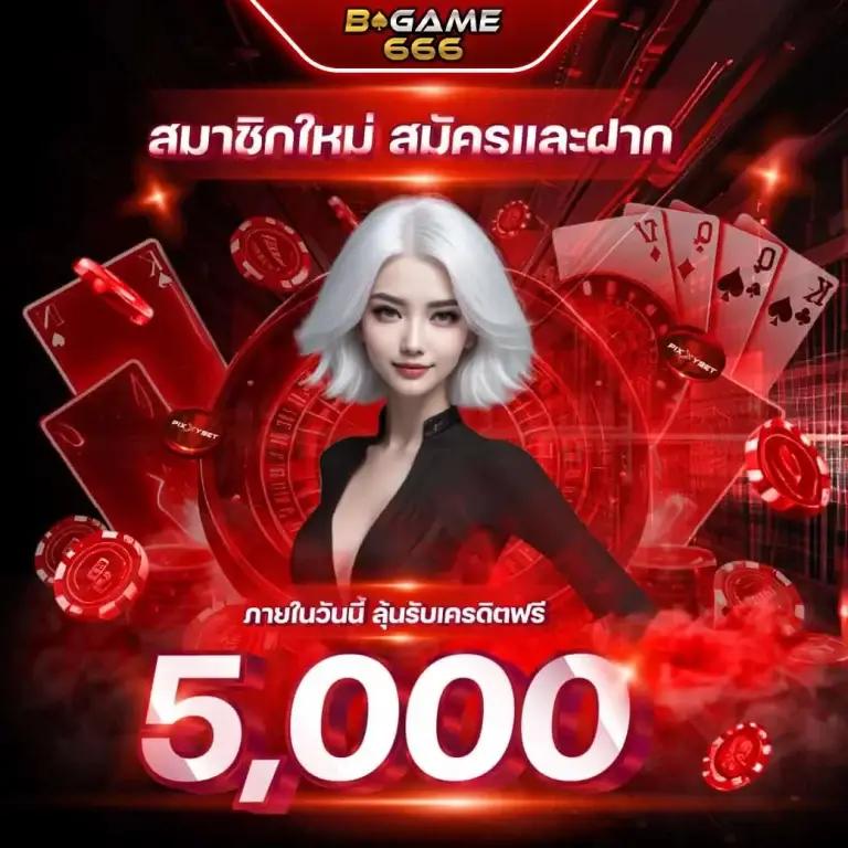ผลบอลสดlivescore thscore อัปเดตสดแม่นยำ ทันใจทุกนัด