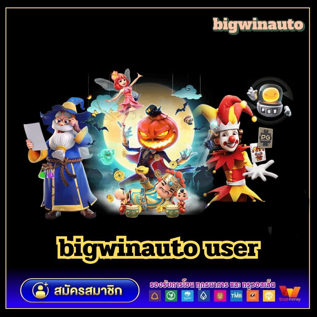 ผลบอลสดlivescore อัพเดตเดิมพันคาสิโนครบวงจรใหม่ล่าสุด