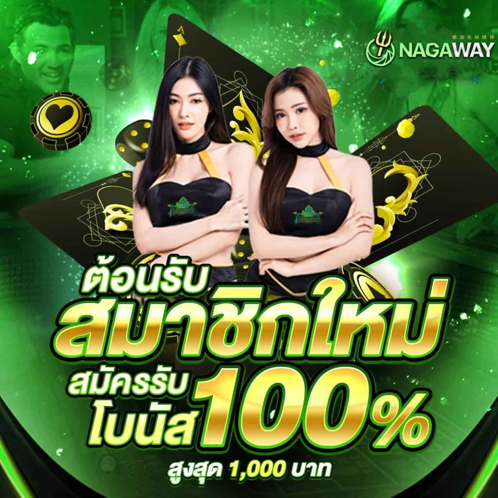 ผลบอลสดsmm คาสิโนออนไลน์อันดับหนึ่ง ระบบเสถียร ฝาก-ถอนรวดเร็ว
