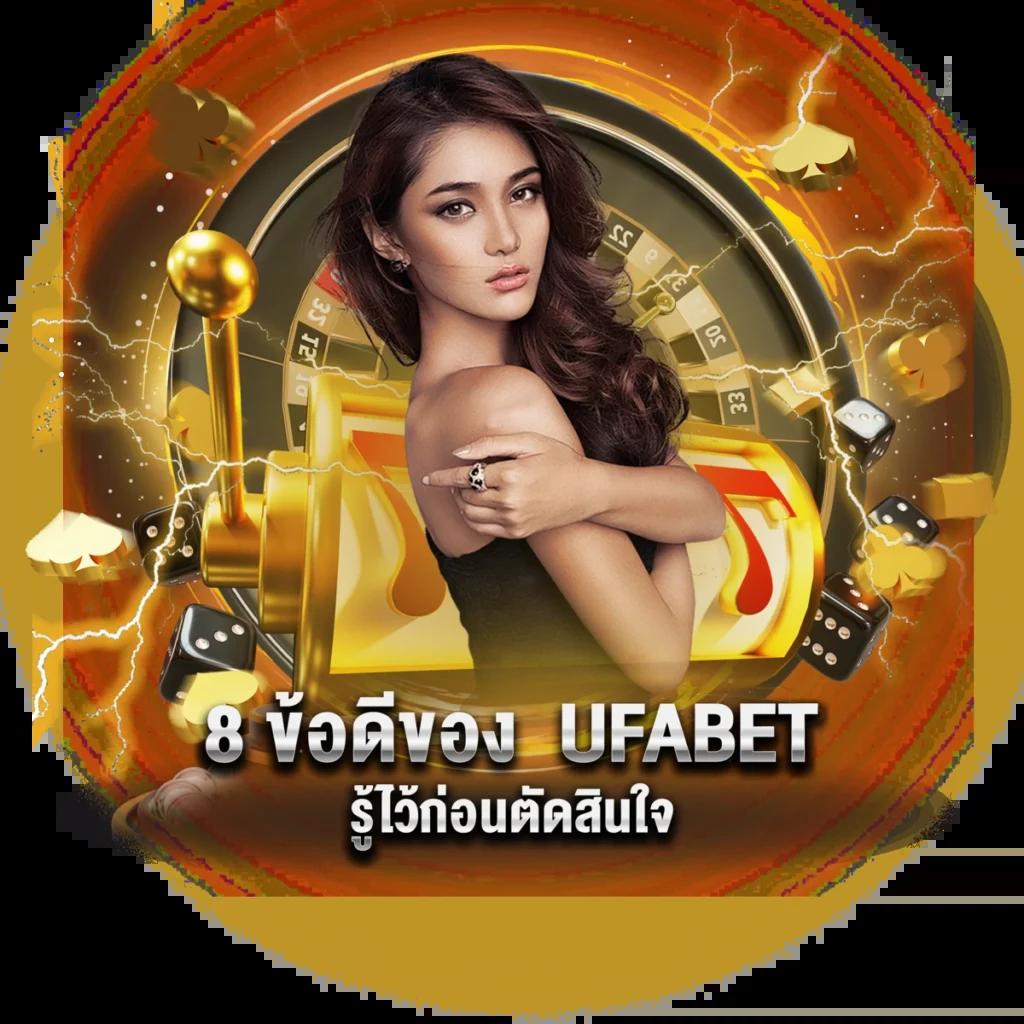 ผลบอลสดt เว็บเดิมพันออนไลน์ครบวงจร มาตรฐานระดับสากล