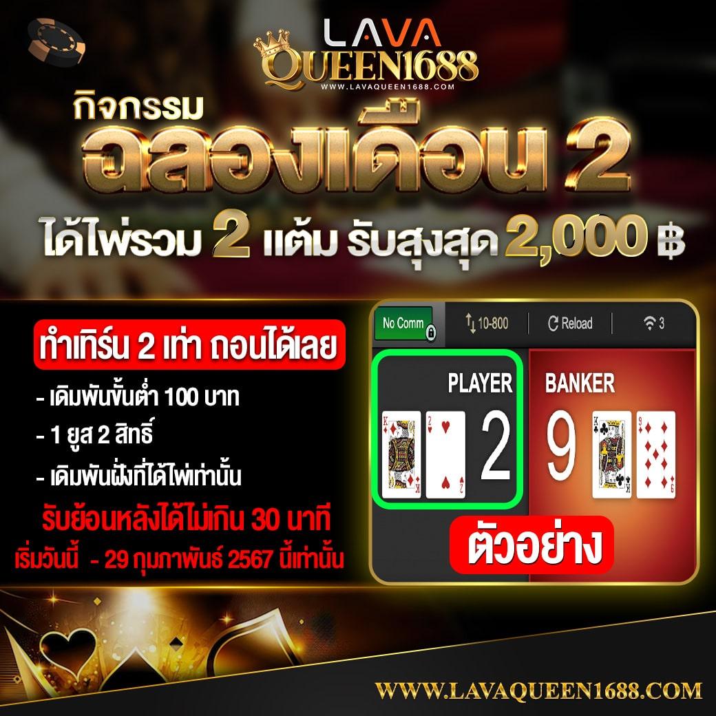 ผลบอลสดthscoreย้อนหลัง อัพเดทเร็ว แม่นยำ บริการครบวงจรคาสิโน