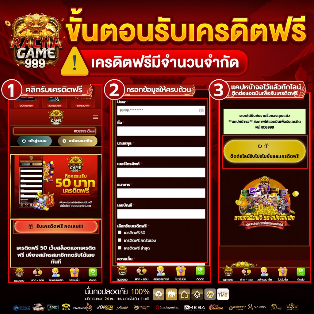 ผลบอลสดกระปุก คาสิโนออนไลน์ครบวงจร โบนัสจัดเต็ม 2024